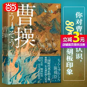 司馬遼太郎- Top 5000件司馬遼太郎- 2024年4月更新- Taobao