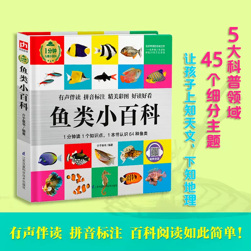 热带雨林冒险记 1-10 热带雨林历险记(1-10 共10册） 我的第一本科学漫画书