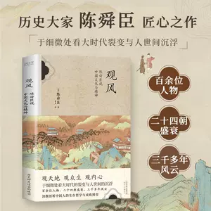 中国文化精神- Top 1万件中国文化精神- 2024年4月更新- Taobao