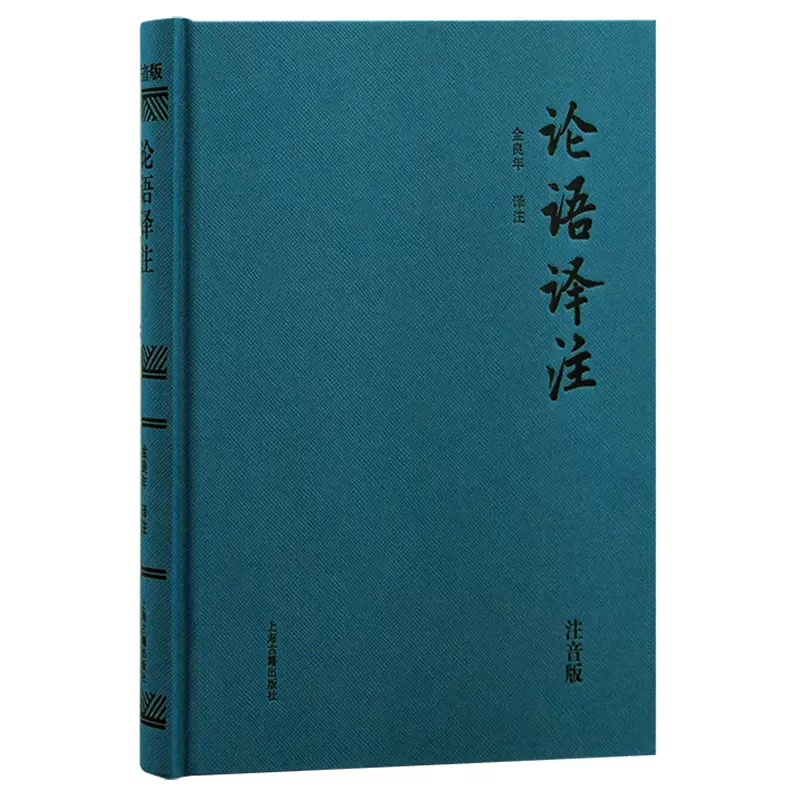 当当网正版书籍】《唐诗三百首》(繁体本）中华书局-Taobao Singapore