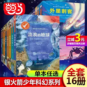 三体二册- Top 50件三体二册- 2024年5月更新- Taobao