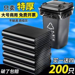 Large Garbage Bags for Commercial Use, Extra Thick, Extra Large, for Hotel, Kitchen, Sanitation and Cleaning, Black Plastic Bags