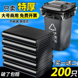 Large Garbage Bags for Commercial Use, Extra Thick, Extra Large, for Hotels, Kitchens, Sanitation, and Cleaning, Black Plastic Bags