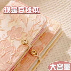 Fabric Cash Savings Book 2026 New Model Money Organizer Large Capacity for Holding Cash Children's Savings Book for up to Ten Thousand Yuan Japanese-Style High-Value Loose-Leaf Financial Accounting Notebook Money Storage Binder