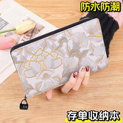 Special Binder for Regular Deposit Slips, Passbook and Deposit Slip Storage, 2026 New Model, Bank Paper Integrated Package, Large Capacity, Waterproof, Multifunctional Check and Bill Organizer with Password Lock and Zipper Bag