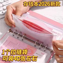 Cash Children's Financial Savings Book 2026 New Model Hundred-Yuan Collection Book Internet-Famous Accounting Book Large Capacity Multi-Functional Waterproof Rmb Family Money Clip Money Book Wallet with Password Lock