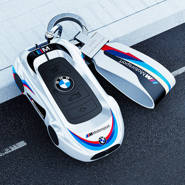 Suitable for BMW x3 key cover men's 5 series 3 series x1 blade 530 five ...