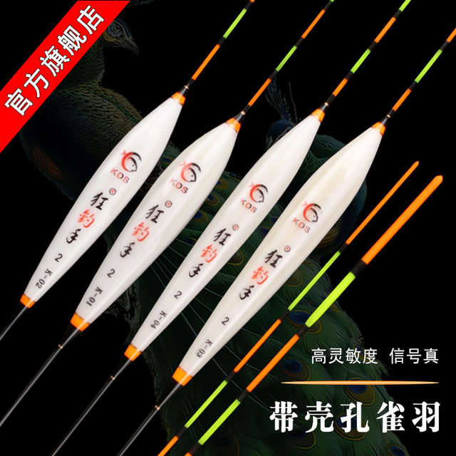 Crazy angler fish float competitive shelled feather float highly ...