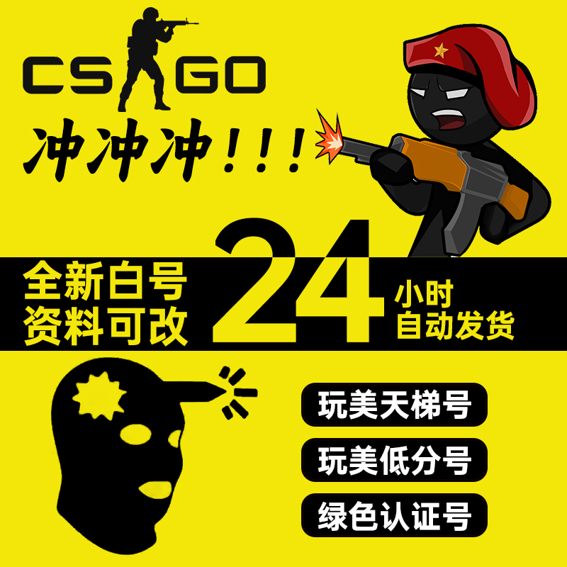 CSGO Ϻ    ÷ CS2  Ƣ  Ʈ     ٸ ȣ-