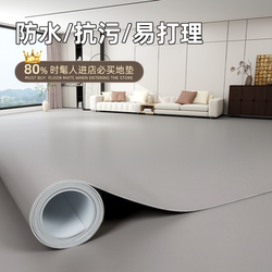 Pvc Floor Mats Are Fully Covered in Large Areas for Commercial Use in Living Rooms, Washable, Wipeable, Waterproof, Flame-Retardant, Plastic Anti-Slip Floor Mats