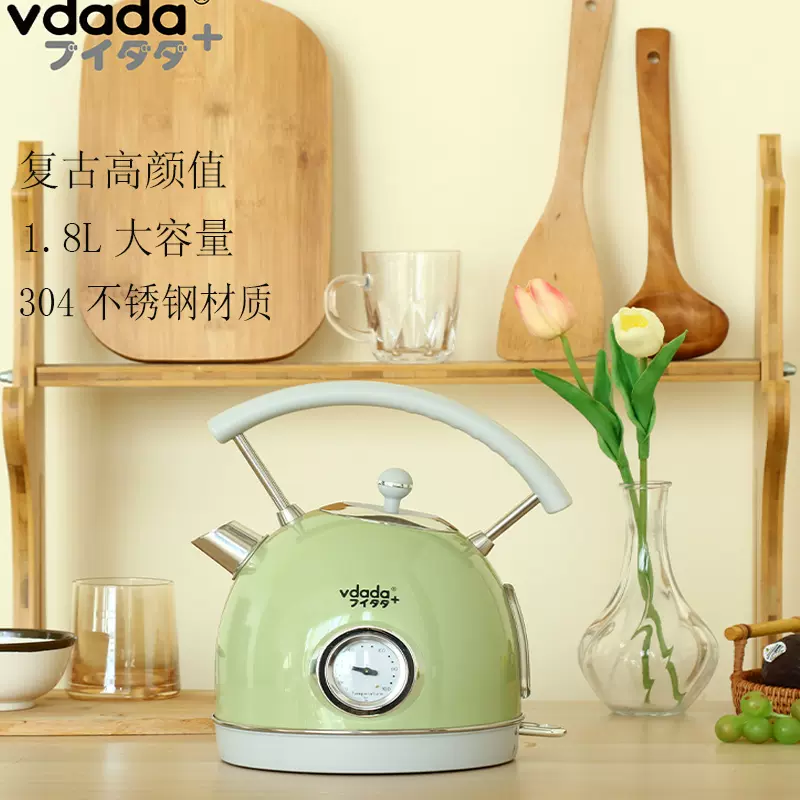 日本VDADA電熱水壺家用304不鏽鋼泡茶燒水養生壺英倫1.8L自動斷電-Taobao