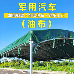 Thickened Tarpaulin Rain Shelter, Outdoor Rainproof and Sunshade Canopy, Retractable Parking Shed, Courtyard Awning, Household Car Tent