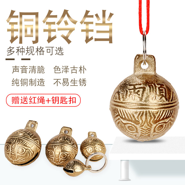 Pet dog bell tiger head copper bell golden retriever teddy husky cat pendant pendant small large dog bell