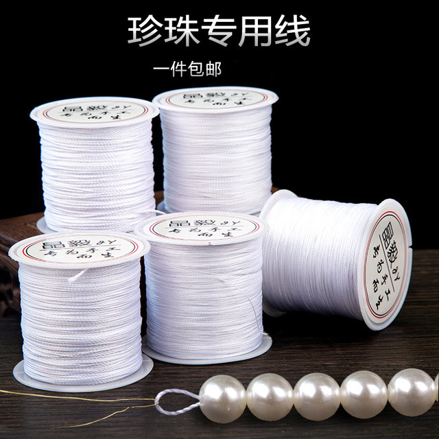 
Pearl line imported wear-resistant string pearl necklace thread through pearl special thread through pearl thread through pearl thread without elastic rope