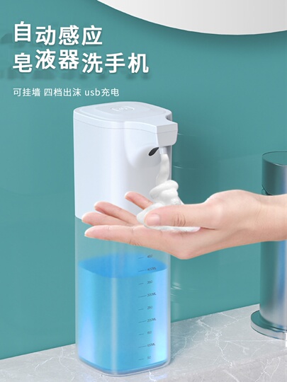 Distributeur De Savon Automatique Sans Contact - 3 Vitesses, IPX5, 280 Ml, Rechargeable - Parfait Pour Salle De Bain, Cuisine, Hôtel - 4