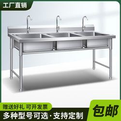 Stainless Steel Sink Single/Double Bowl Three-Tank Dishwashing Basin Disinfection Sink Commercial Kitchen Restaurant Home Use with Stand