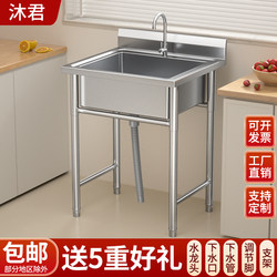 Commercial Stainless Steel Sink Single/Double/Triple Bowl with Platform Kitchen Sink Washbasin Dishwashing Sink Household