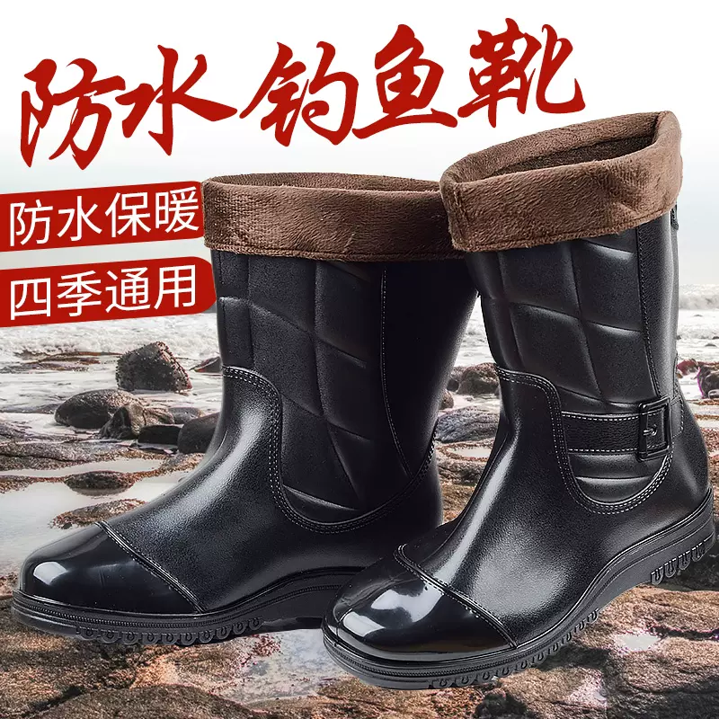 冬季保暖钓鱼靴矶钓鞋冰钓海钓靴路亚靴冬