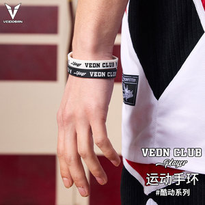 Victoria Basketball Men's Sports Running Alphabet Silicone Wirbers Blue Ball Student Couple Surrounding Gifts
