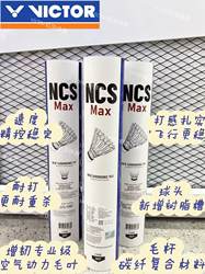 Victor Nscmax New Carbon Sound Artificial Badminton Shuttlecock, Durable and Stable Flight, Carbon Sound Max