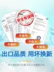 Quần áo có quạt, làm mát mùa hè, quần áo điều hòa, quần áo bảo hộ lao động điện lạnh, quần áo lao động công trường, quần áo nam sạc ngoài trời