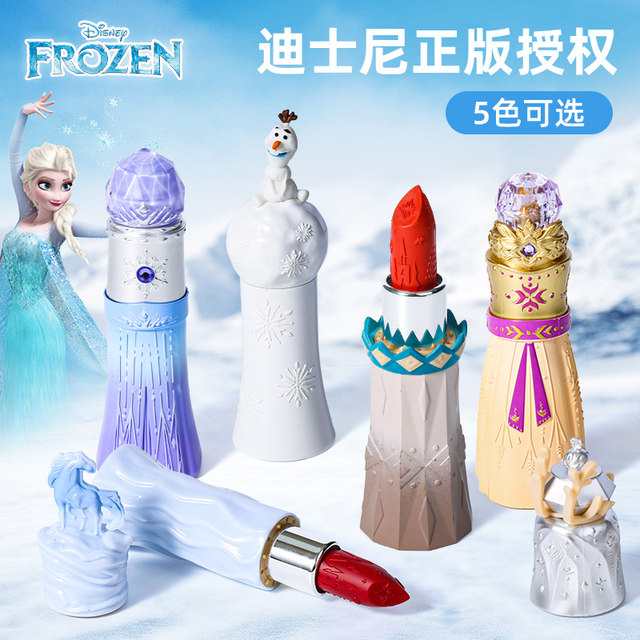 Princess Aisha Children's Lipstick little girl cosmetics box non -toxic can be washed baby 3 girl special set 6
