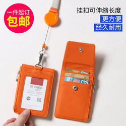 Multifunctional Student Card Holder with Lanyard, Retractable Badge Holder, Work Id Card Holder, Neck Strap, Bank Id Card, School Badge, Access Control, Bus and Subway Meal Card Protector, Key and Coin Zipper Card Holder