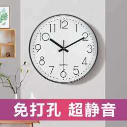 Classroom-Specific Wall Clock, Simple Clock for Schools, Classes, Middle School, Elementary School, High School Students, Study Clock, Wall Watch, Silent
