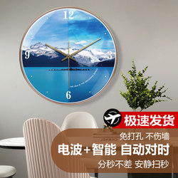 New Modern Creative Wall Clock, Light Luxury Living Room Simple Wall-Mounted Clock, Radio-Controlled Clock, Quartz Clock, Home Clock