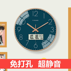 Clocks, Wall Clocks, Living Room Home Use, Fashionable New Style, Simple Bedroom Wall Clock, No Drilling, Light Luxury, Modern Silent Clock