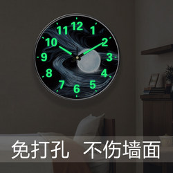 Internet-Famous Wall-Mounted Home Luxury Luminous Radio-Controlled Clock, Wall Clock, Living Room Clock, Modern Quartz Clock, Simple Design