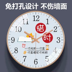 Classroom Wall Clock for Middle School, High School, College Entrance Exam, Inspirational Study Room, Elementary School Clock, Wall-Mounted Silent Clock for Class and School