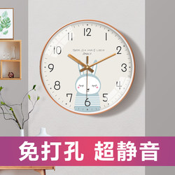 Cartoon Wall Clock for Children's Room, Cute Silent Clock, Bedroom Clock, Wall-Mounted Home Creative Quartz Clock for Boys and Girls