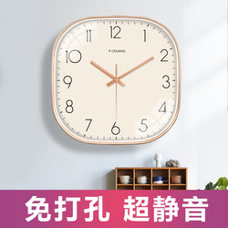 Modern Punch-Free Minimalist Wall Clock, Stylish Living Room Home Clock, 2024 New Model, Silent Wall-Mounted Bedroom Clock