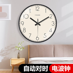 Simple and Luxurious Wall Clock, Creative Clock for Living Room, Quartz Clock, Student Wall Clock, Home Classroom Wall-Mounted Radio-Controlled Clock