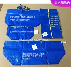 Ready-Made Woven Bags, Storage Bags, Shopping Bags, Eco-Friendly Bags, Organizer Bags, Moving Bags