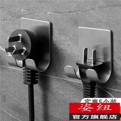 Power plug hook Power stick hook Stainless steel wire socket fixer Kitchen storage artifact without hole drilling