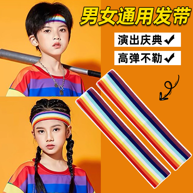 Rainbow headband Chinese style National Day children's basketball kindergarten games admission cheerleader headwear sports headscarf
