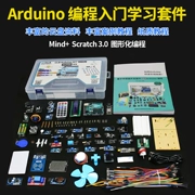 Arduino Uno R3 Bộ công cụ học tập IoT nhà sản xuất bảng mạch phát triển lập trình đồ họa R4