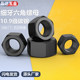 GB6171 10.9 fine teeth hexagonal nut/nut M10M12M16M16M20M24*1.25x1.5x2
