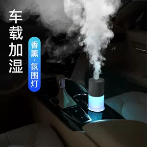 加湿器加夜灯- Top 100件加湿器加夜灯- 2024年3月更新- Taobao