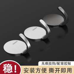 Integrated Stainless Steel Hook with Strong Adhesive, Wall-Mounted, No-Drill, for Kitchen and Bathroom, Traceless Adhesive Hook, Round Shape