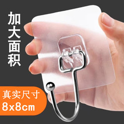 Large Adhesive Hooks with Strong Glue, Wall-Mounted, Heavy-Duty, No-Drill, White Wall Hooks, Traceless Nails, Large Size