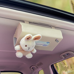 
Cartoon car tissue box car sunroof hanging sun visor seat car tissue paper cover car supplies