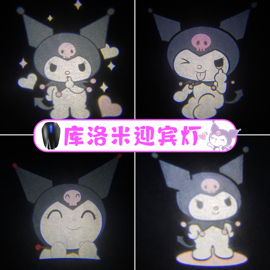 クロミ充電式ドアウェルカムライト - クールビレッジ