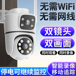 4g Camera Does Not Require Network or Wi-Fi, Remote High-Definition Photography Via Mobile Phone, Suitable for Outdoor Farms, Ranches, and Greenhouses