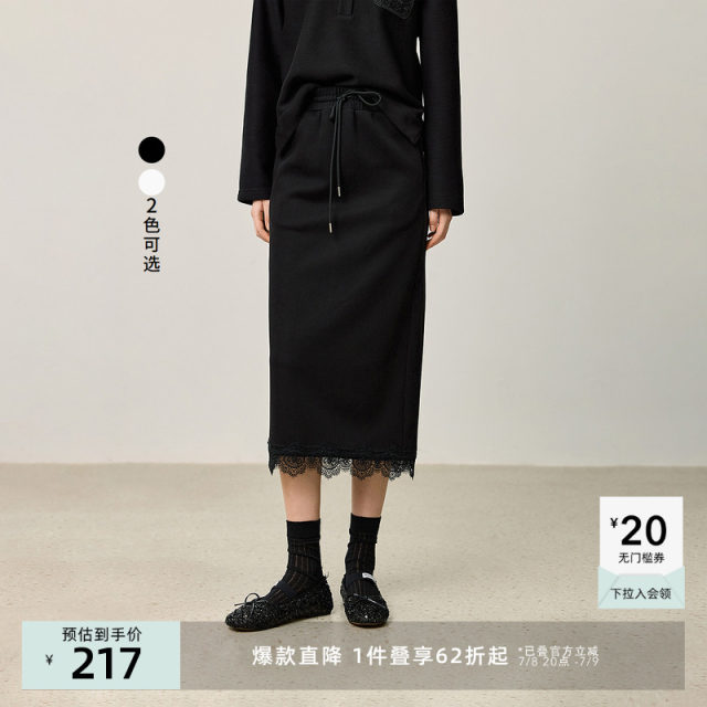 LILY New Winter Women's Elegant High Waist Elastic Drawstring Lace Spliced ​​Loose Straight Skirt Skirt Women