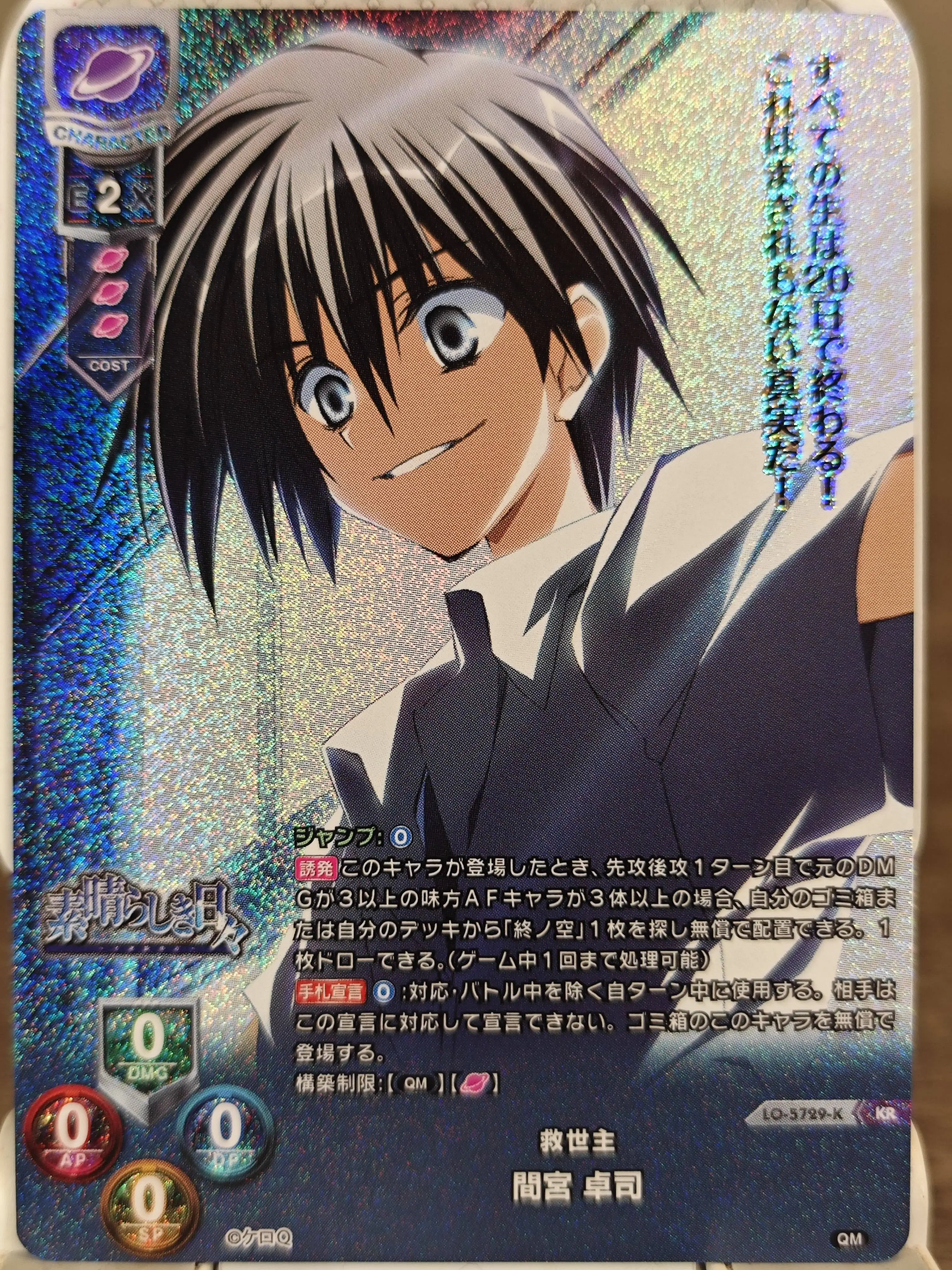 PSA10 グリモワールKR PSA10 グリモワールKR 【公式通販】