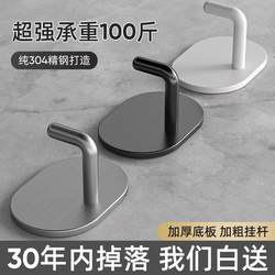 German hooks that require no punching and are strong and load-bearing