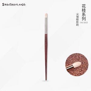 
Shou Shou Wolf makeup brush Huazhi HZ-1013 pointed cone eye shadow brush blending brush animal hair wool brush beauty tool